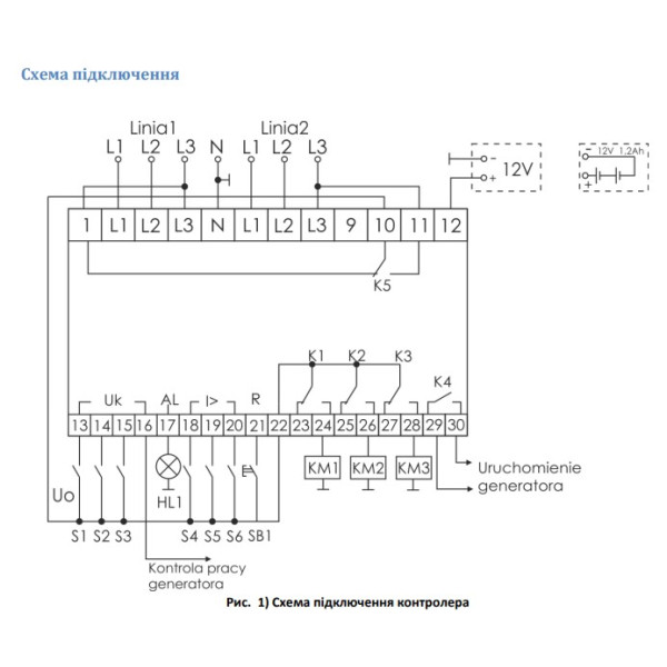 АВР для вводу резервного живлення F&F SZR-279 (24-264B AC) - фото №3