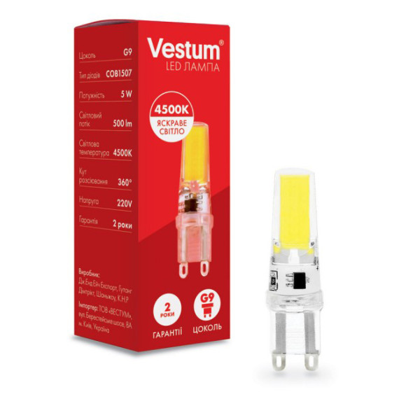 Світлодіодна лампа Vestum 1-VS-8301 G9 5Вт 3000K - фото №1