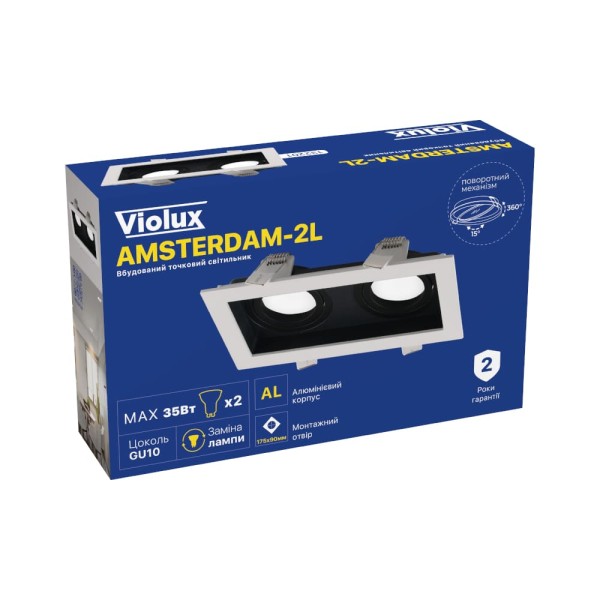 Світильник точковий Violux AMSTERDAM-2L GU10 IP20 біло-чорний ( 132201 ) - фото №7