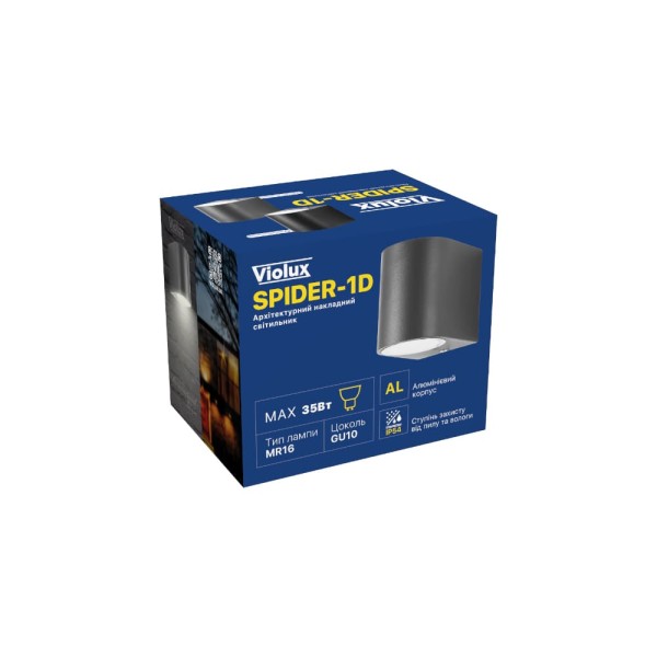 Светильник фасадный Violux SPIDER-1D 35Вт GU10 ІР44 антрацит ( 500370 ) - фото №7