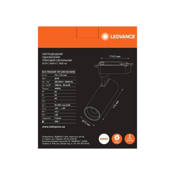 Трековый светильник Ledvance 4099854269509 Eco Track Spot LED 1x20W 4000K 1800Lm IP20 белый - фото №4