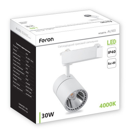 Трековый светильник на шинопровод Feron AL103 30Вт 2700К COB (белый) - фото №9