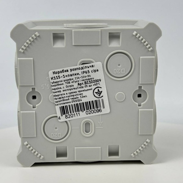 Коробка розподільча СКІМ K115-1 114х114х54+лапки сіра IP65 ( B1102009 ) - фото №6