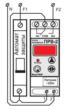 Таймер DigiTOP РВ-2С - фото №1