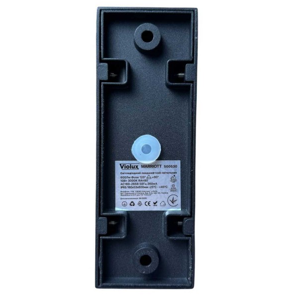 Светильник фасадный Violux MARRIOTT 10 Вт IP65 черный (500530) - фото №4