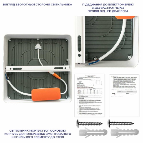 Світильник LED Violux ДББ RODOS квадрат 24W 5000K IP20 чорний ( 330151 ) - фото №4