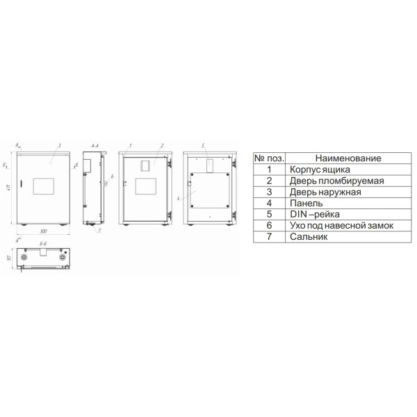 Корпус учета и распределения ЯУР-УЗ - фото №3