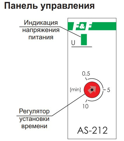 Сходове реле керування освітленням F&F AS-212 - фото №4
