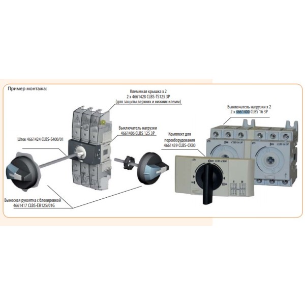 Вимикач навантаження ETI 004661400 CLBS 16 3P 16A "1-0" (без рукоятки) - фото №2