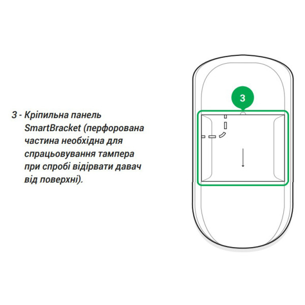 Бездротовий датчик виявлення руху Ajax 1151 MotionProtect Plus white (PIR-сенсор та мікрохвильовий датчик) - фото №5