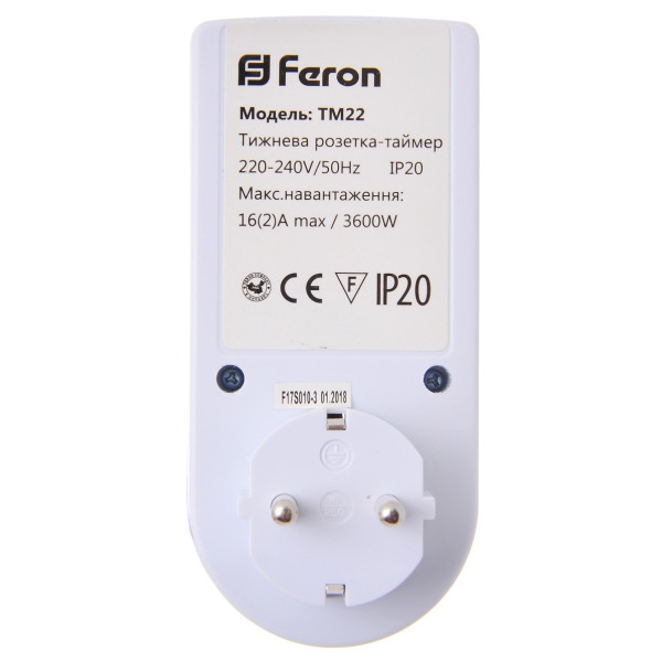 Таймер TM22/61925 3500W/16A - фото №2
