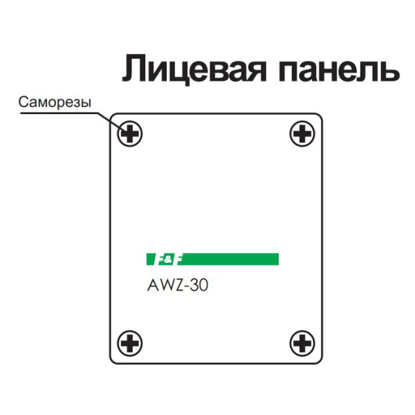Сумеречное реле АСВ-30 (AWZ 30) - фото №7