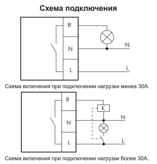 Сумеречное реле АСВ-30 (AWZ 30) - фото №8