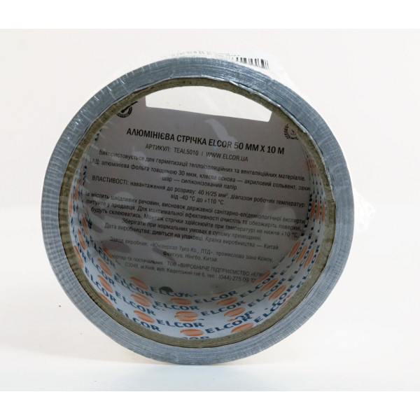 Алюмінієва стрічка Elcor 40206781 TEAL5010 50мм (10м) - фото №1