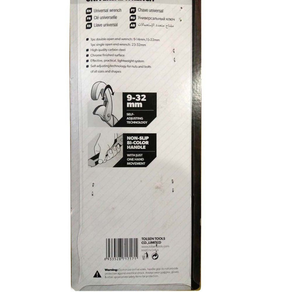 Набір універсальних ключів Tolsen (15282) 9-32мм (2шт) - фото №2