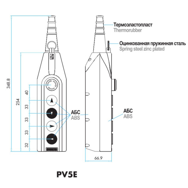 Подвесной пульт управления EMAS PV5Xна 5 кнопок (пустой) - фото №4