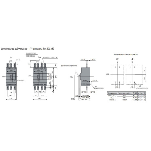 Автоматичний вимикач ETI 004672150 EB2 800/3L 630A 3p (36kA) - фото №1