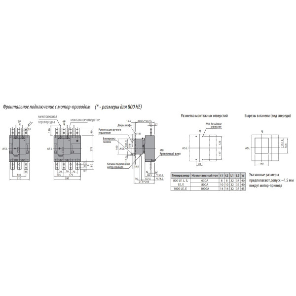 Автоматичний вимикач ETI 004672150 EB2 800/3L 630A 3p (36kA) - фото №3