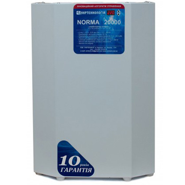 Стабілізатор напруги Укртехнологія Norma НСН-20000 HV (100А) - фото №1