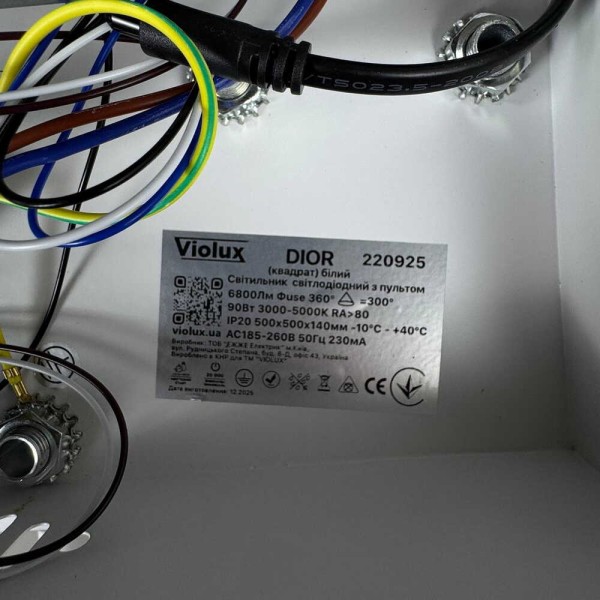 Светильник LED smart DIOR+пульт 90W 3000-5000K IP20 квадрат белый Violux ( 220925 ) - фото №6