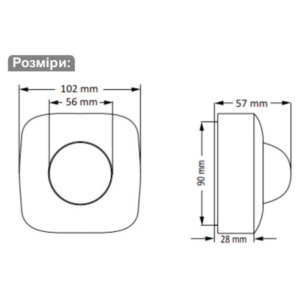 Датчик руху F&F DR-09B-IP65 - фото №5