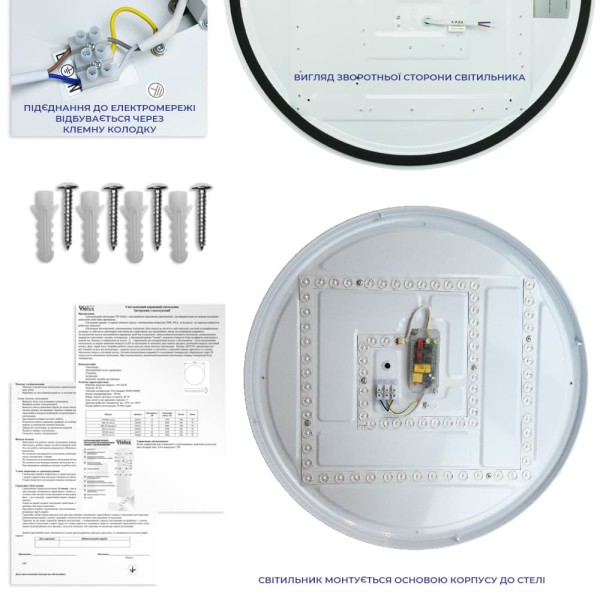 Світильник LED Violux ДББ MONO круг 72W 4500K IP20 чорний ( 200140 ) - фото №4