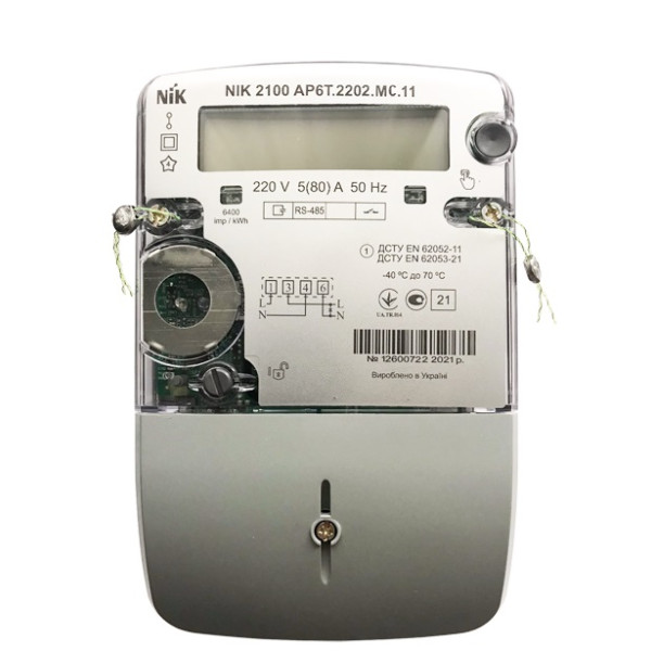 Електролічильник NIK 2100 AP6T.2202.MC.11 11 220В 5(80)А