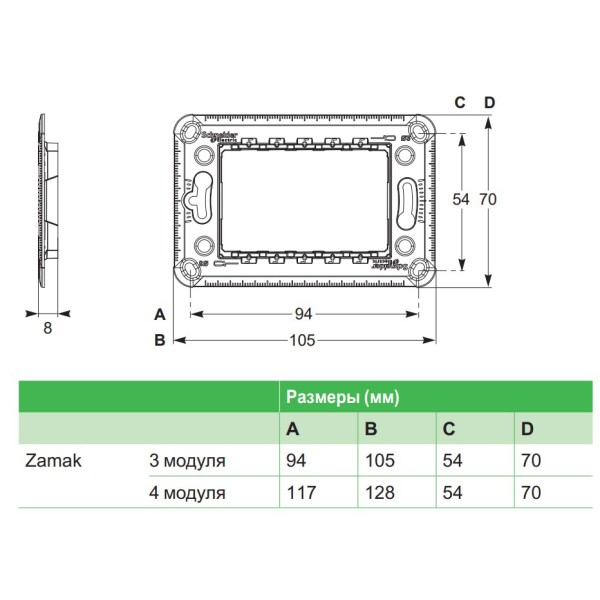 Суппорт Schneider Electric NU7104 металлический 4М - фото №1