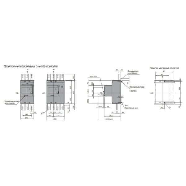 Автоматический выключатель ETI 004672260 EB2 1600/3E-FC 1600A 3p (85kA) - фото №2