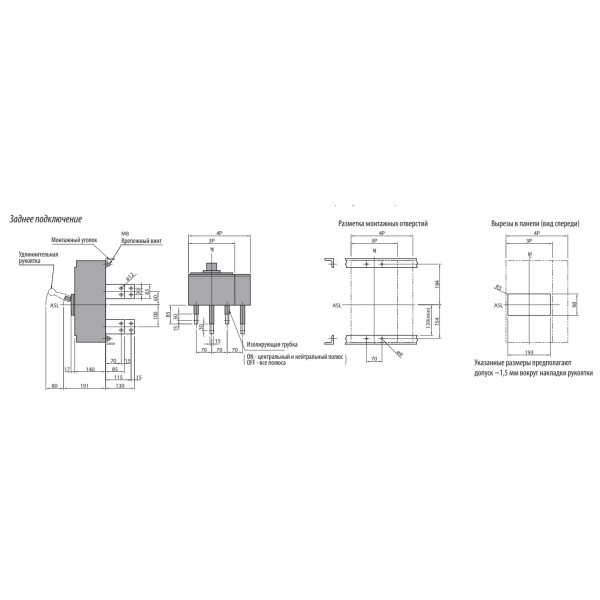 Автоматический выключатель ETI 004672260 EB2 1600/3E-FC 1600A 3p (85kA) - фото №3