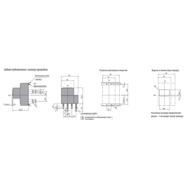 Автоматический выключатель ETI 004672260 EB2 1600/3E-FC 1600A 3p (85kA) - фото №4
