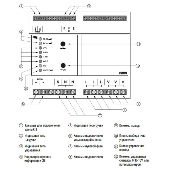 Діммер DIM-6 - фото №1