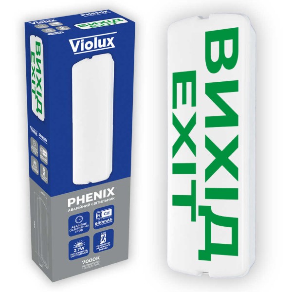 Светильник аварийный LED PHENIX 2,7W 130Lm "Выход" Violux ( 340182 ) - фото №3