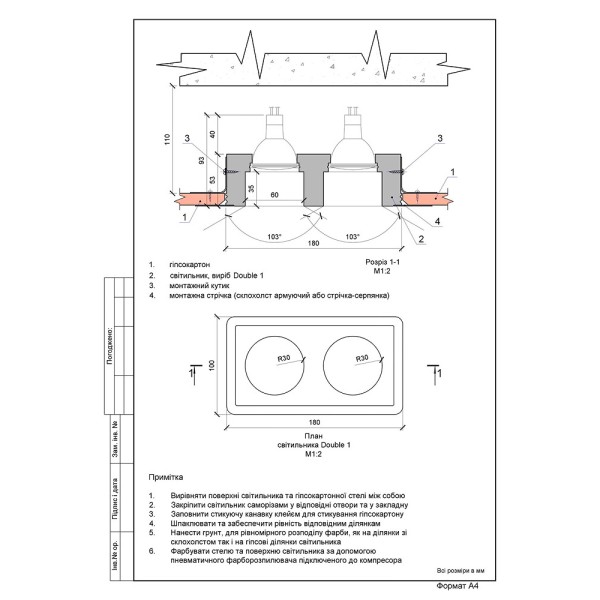 Точковий світильник Promin Double L GU10/G5.3 2x10W IP20 Wh - фото №3