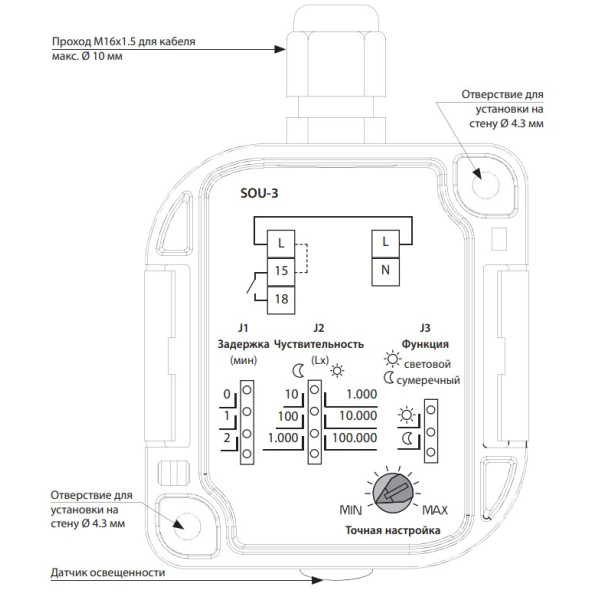 Сутінкове реле Elko-Ep SOU-3/230V - фото №1