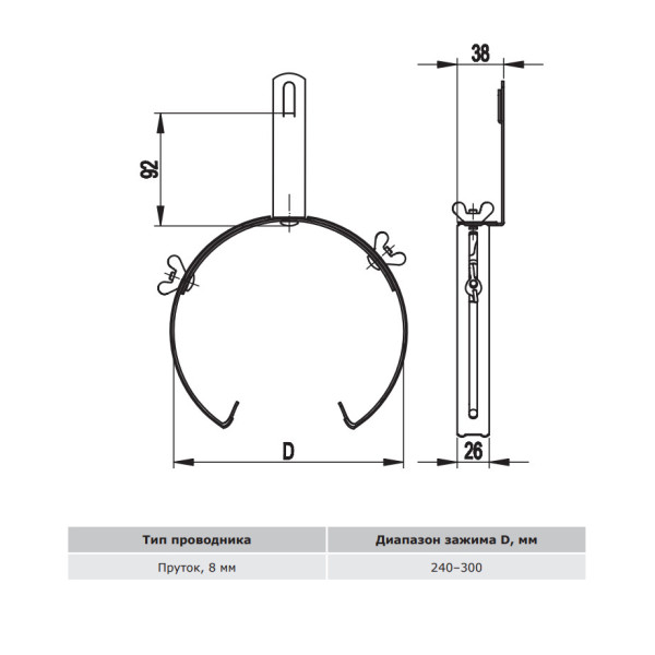 Коньковий напівкруглий тримач DKC ND2203 для прута збільшеного розміру - фото №1