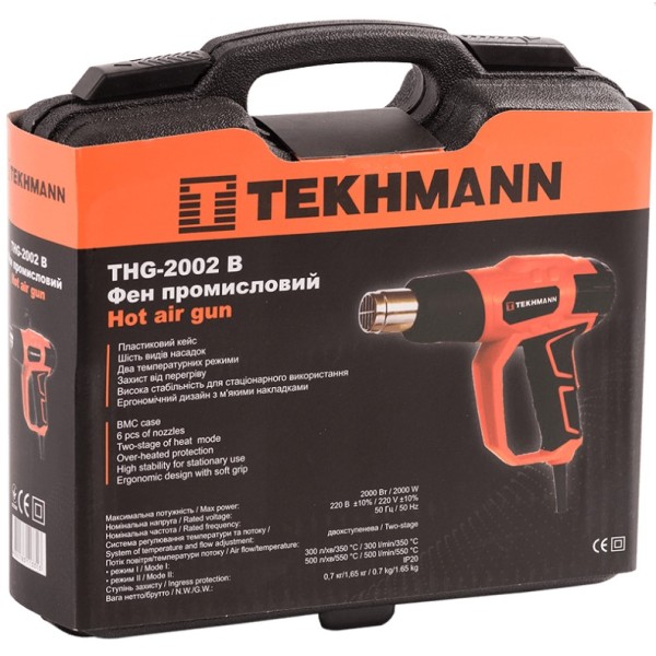 Фен строительный Tekhmann THG-2002 B - фото №8