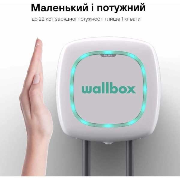 Зарядна станція Wallbox Pulsar Plus 11кВт Type 2 кабель 5м біла (PLP1-0-2-3-9-001) - фото №6