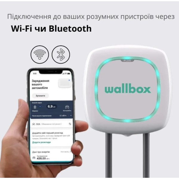 Зарядна станція Wallbox Pulsar Plus 11кВт Type 2 кабель 5м біла (PLP1-0-2-3-9-001) - фото №7