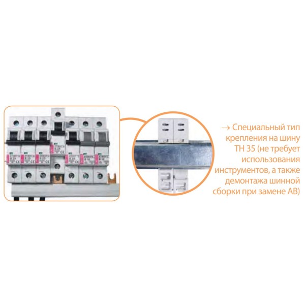 Автоматичний вимикач ETI 002161510 ETIMAT 6 1p D 4A (6kA) - фото №3