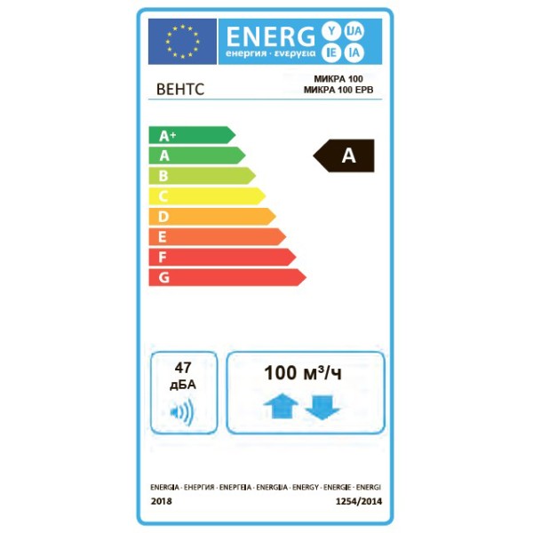 Припливно-витяжна установка Vents Мікра 100 Е (0688015408) - фото №11