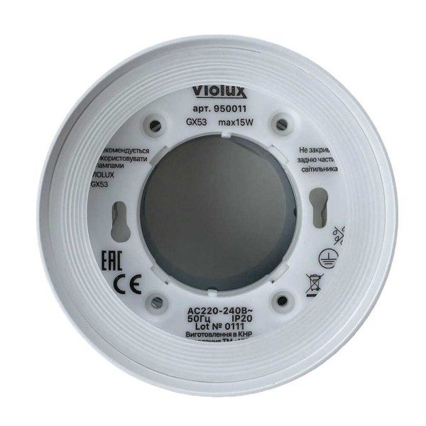 Cветильник точечный накладной DELI GX53 IP20 белый Violux ( 340002 ) - фото №4