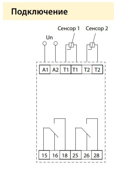 Температурне реле Elko-Ep TER-9/24V - фото №3
