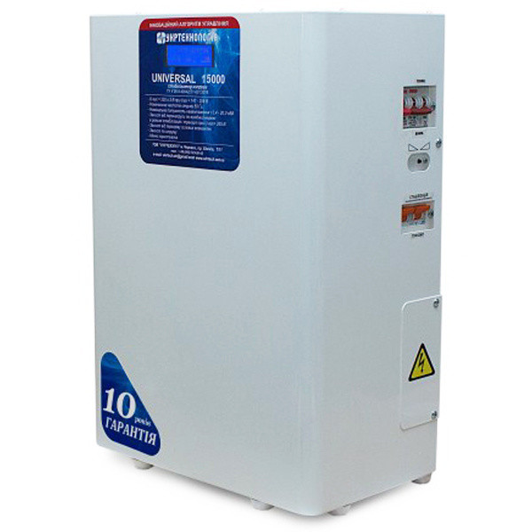 Стабилизатор напряжения Укртехнология Universal НСН-15000 (80А)