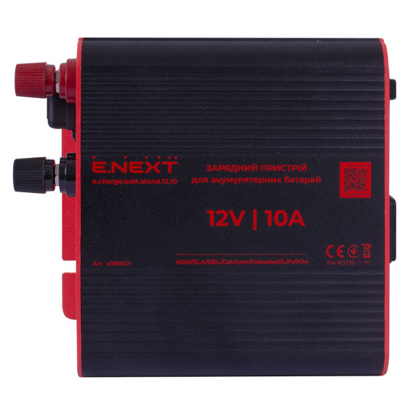 Зарядний пристрій для акумуляторних батарей E.Next e.charge.batt.stand.12.10 10А 12В (s080001) - фото №3