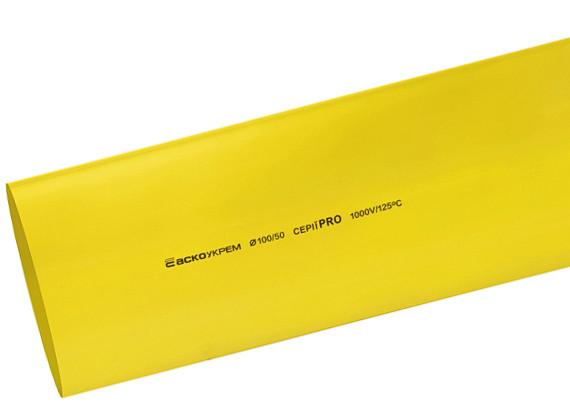 Желтая термоусадочная трубка Аско-Укрем PRO Ø 100,0/50,0 (A0150040632)