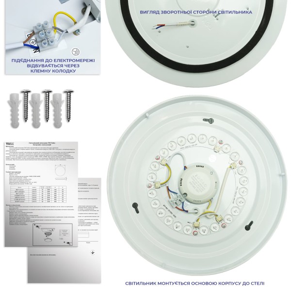Світильник LED smart SKY 40W 3000-6000K IP20 круг ( 210113 ) - фото №6