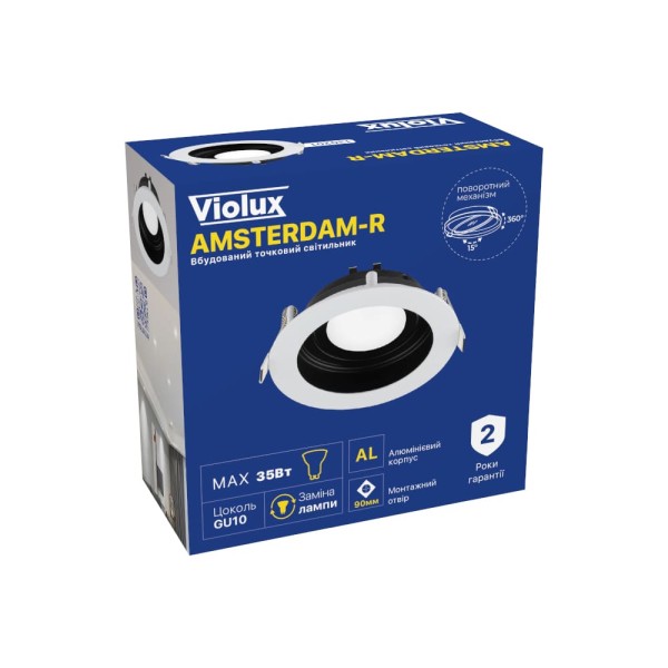 Світильник точковий Violux AMSTERDAM-R GU10 IP20 біло-чорний ( 130201 ) - фото №8