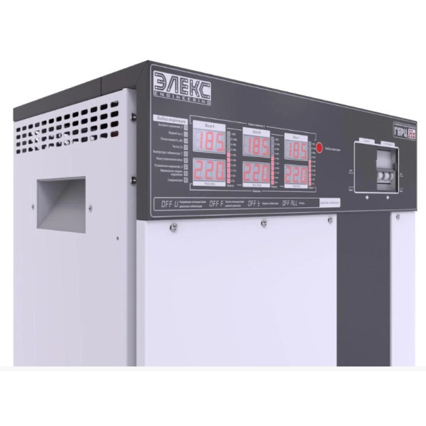 Стабілізатор напруги Елекс Герц У 16-3/40 v3.0 - фото №3