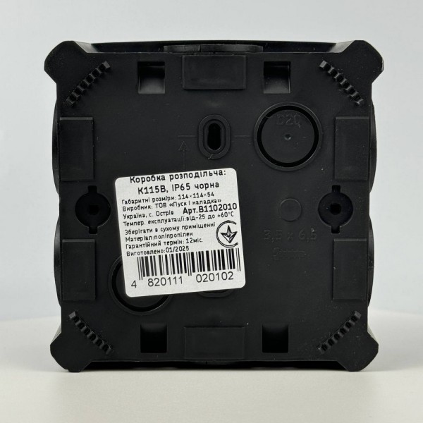Коробка розподільча СКІМ K115В 114х114х54 чорна IP65 ( B1102010 ) - фото №6
